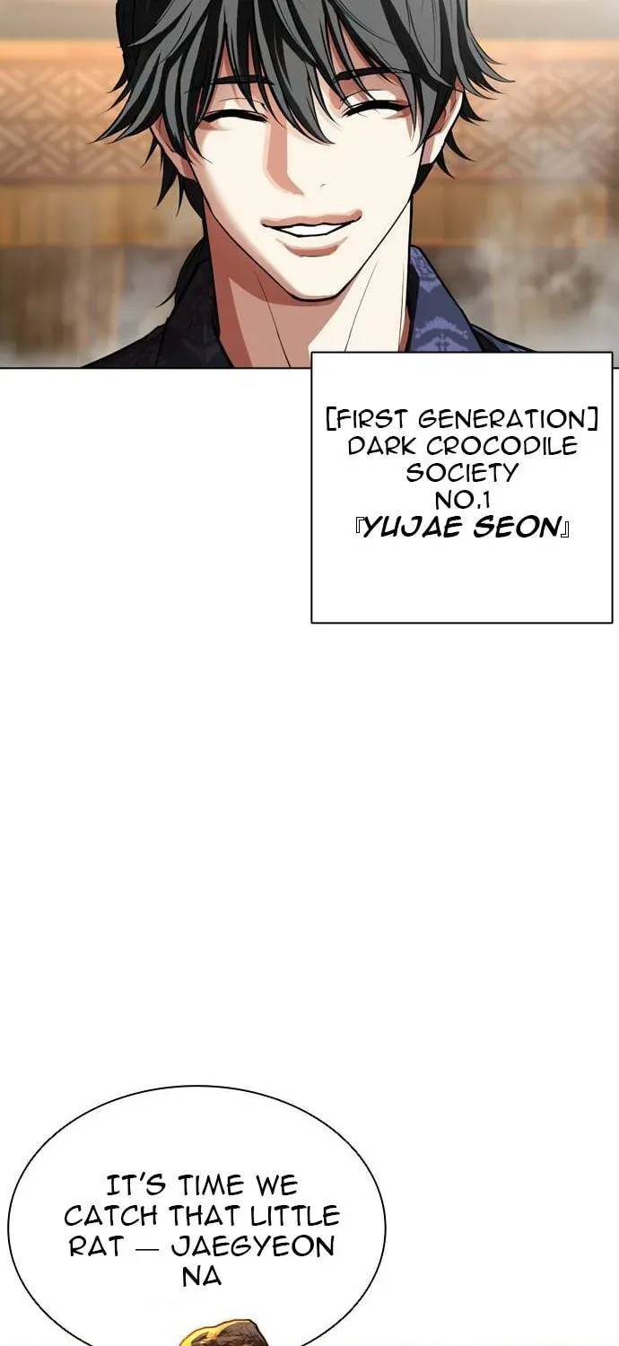 Lookism — Chapter 7.1 — page 152