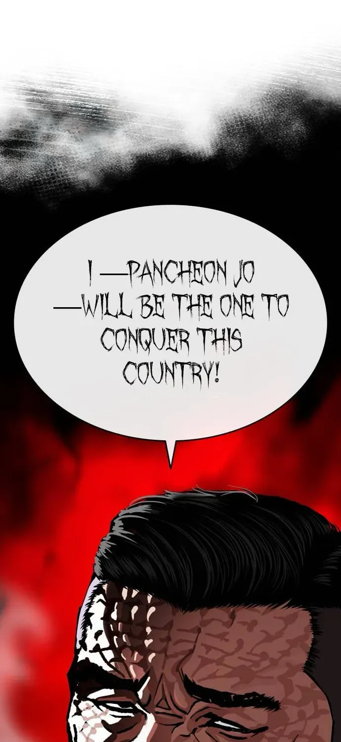 Lookism — Chapter 7.1 — page 158