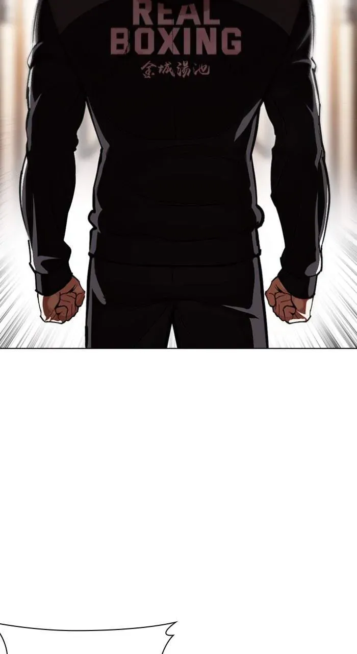 Lookism — Chapter 7.2 — page 8