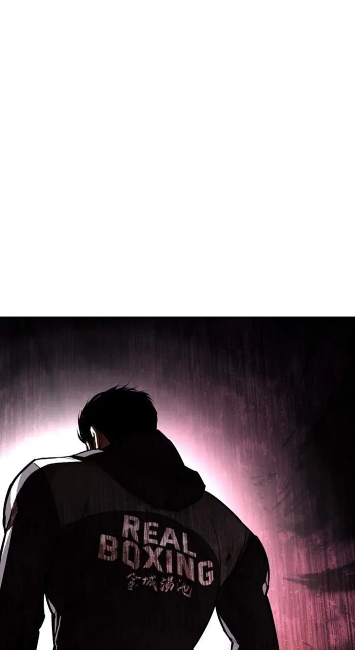 Lookism — Chapter 7.2 — page 37