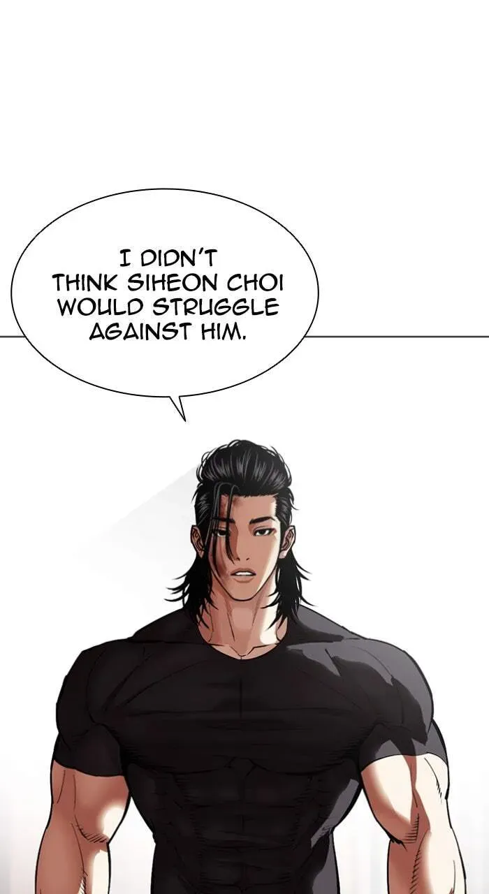 Lookism — Chapter 7.2 — page 51