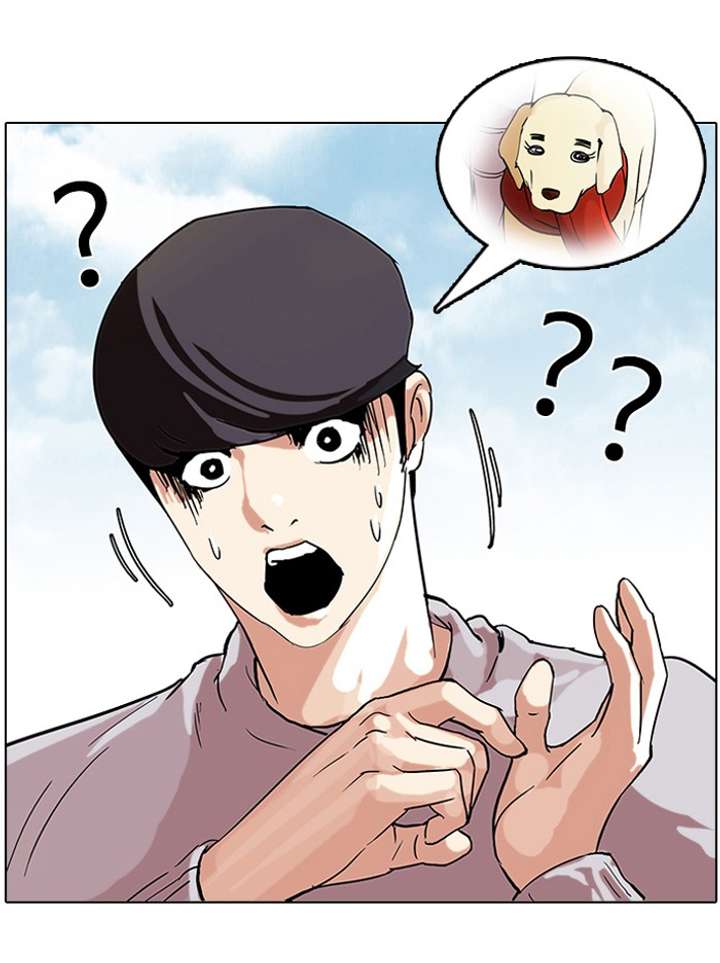 Lookism — Chapter 70 — page 6