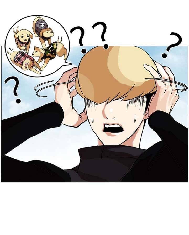 Lookism — Chapter 70 — page 7