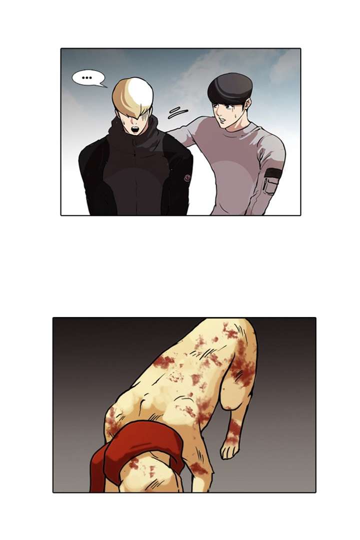 Lookism — Chapter 70 — page 24