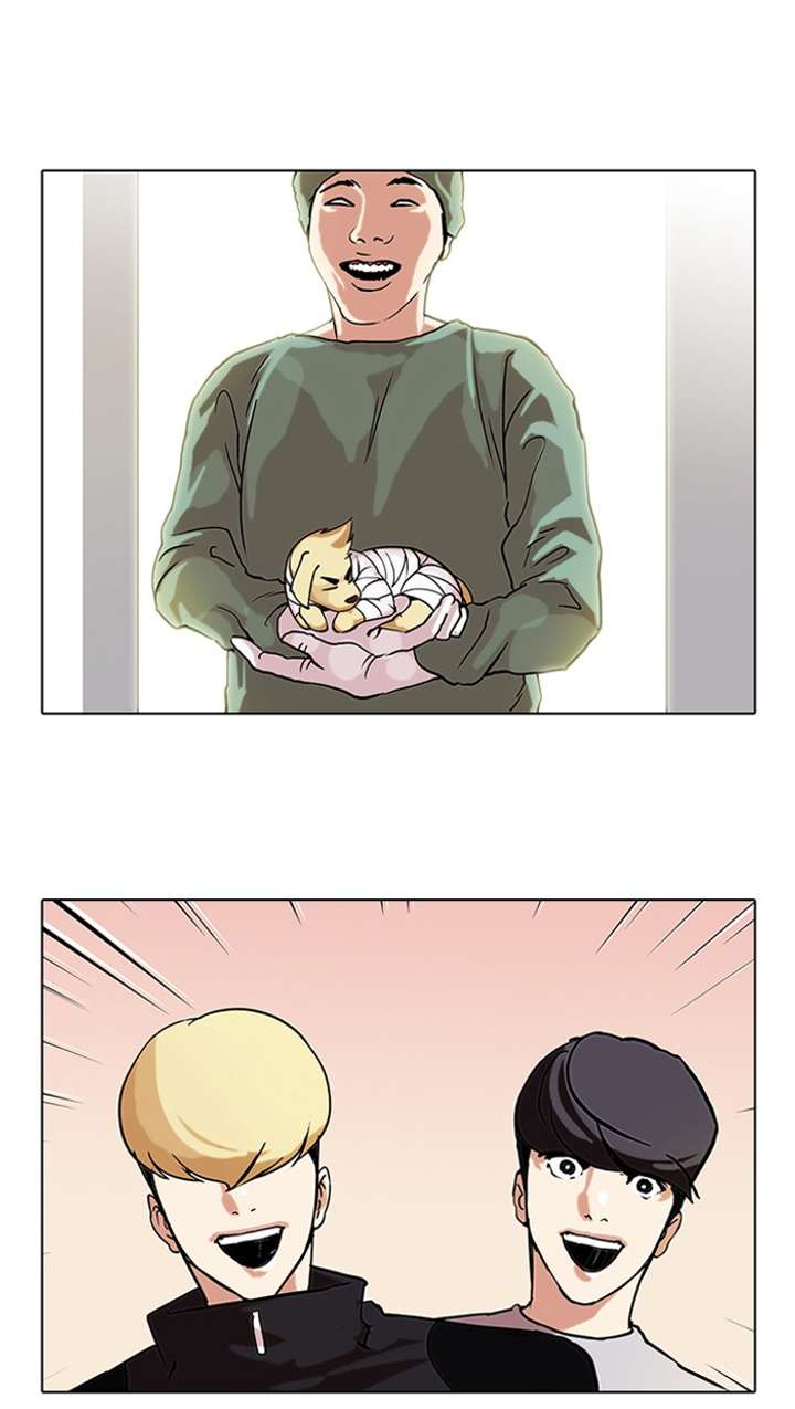 Lookism — Chapter 70 — page 29