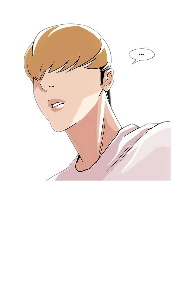 Lookism — Chapter 70 — page 41