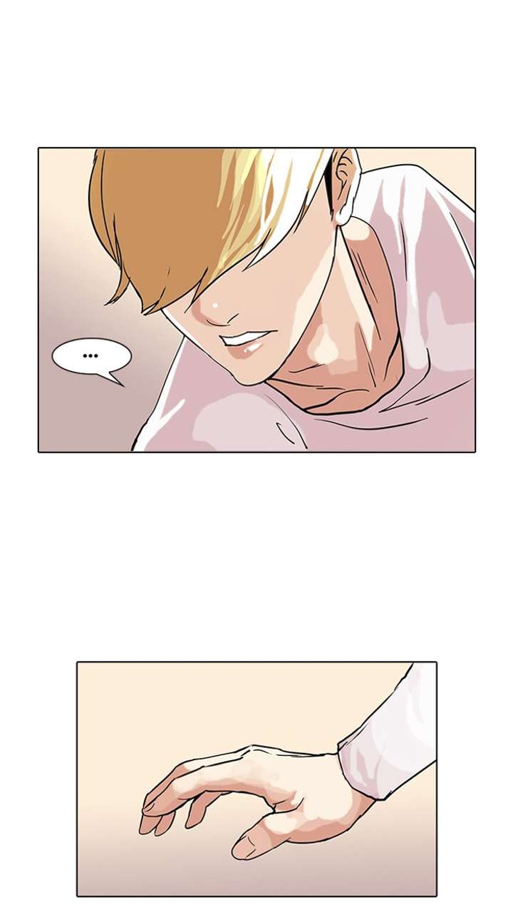 Lookism — Chapter 70 — page 46
