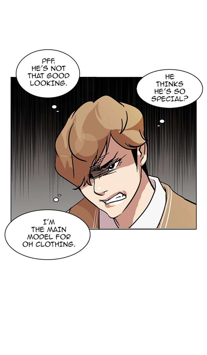 Lookism — Chapter 71 — page 8