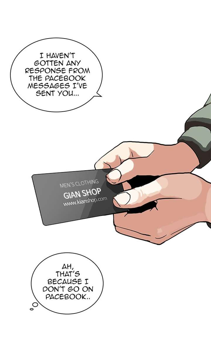 Lookism — Chapter 71 — page 13