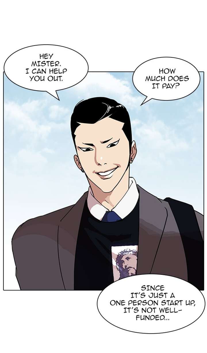 Lookism — Chapter 71 — page 14