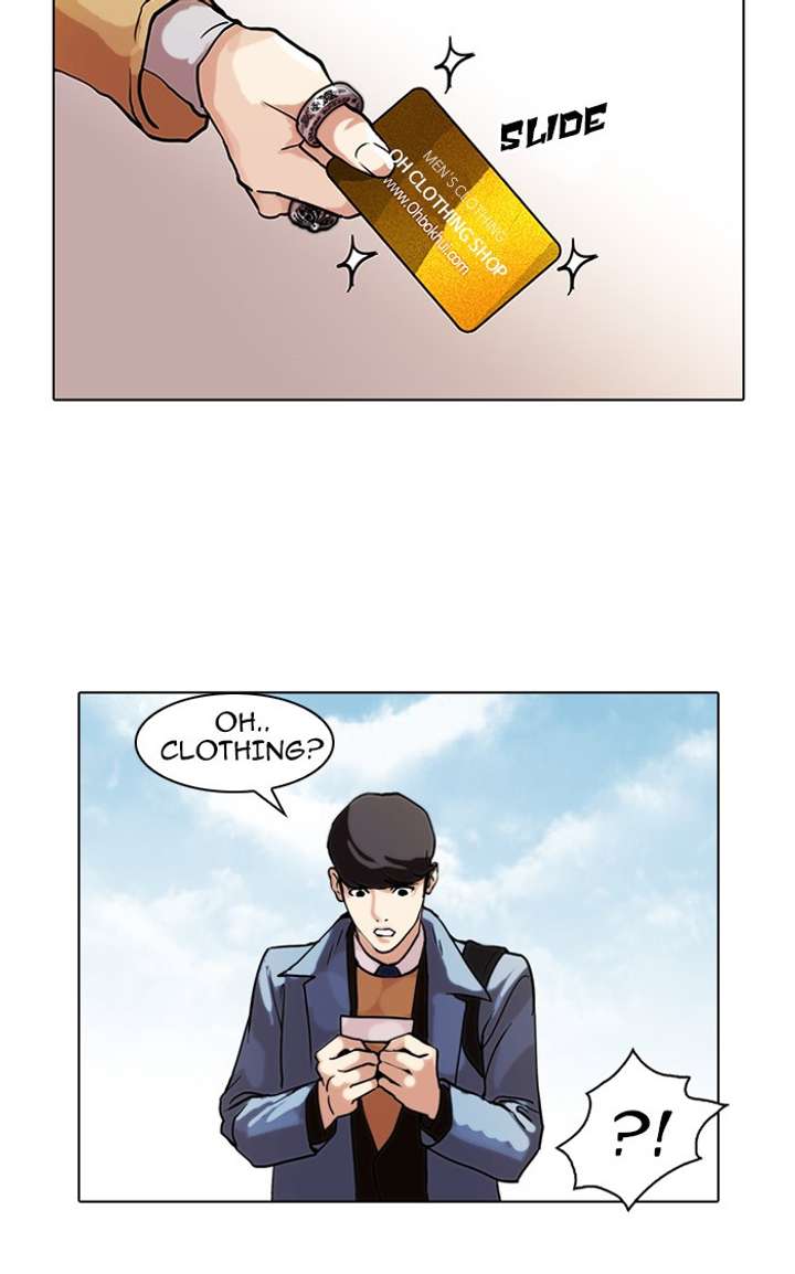 Lookism — Chapter 71 — page 20