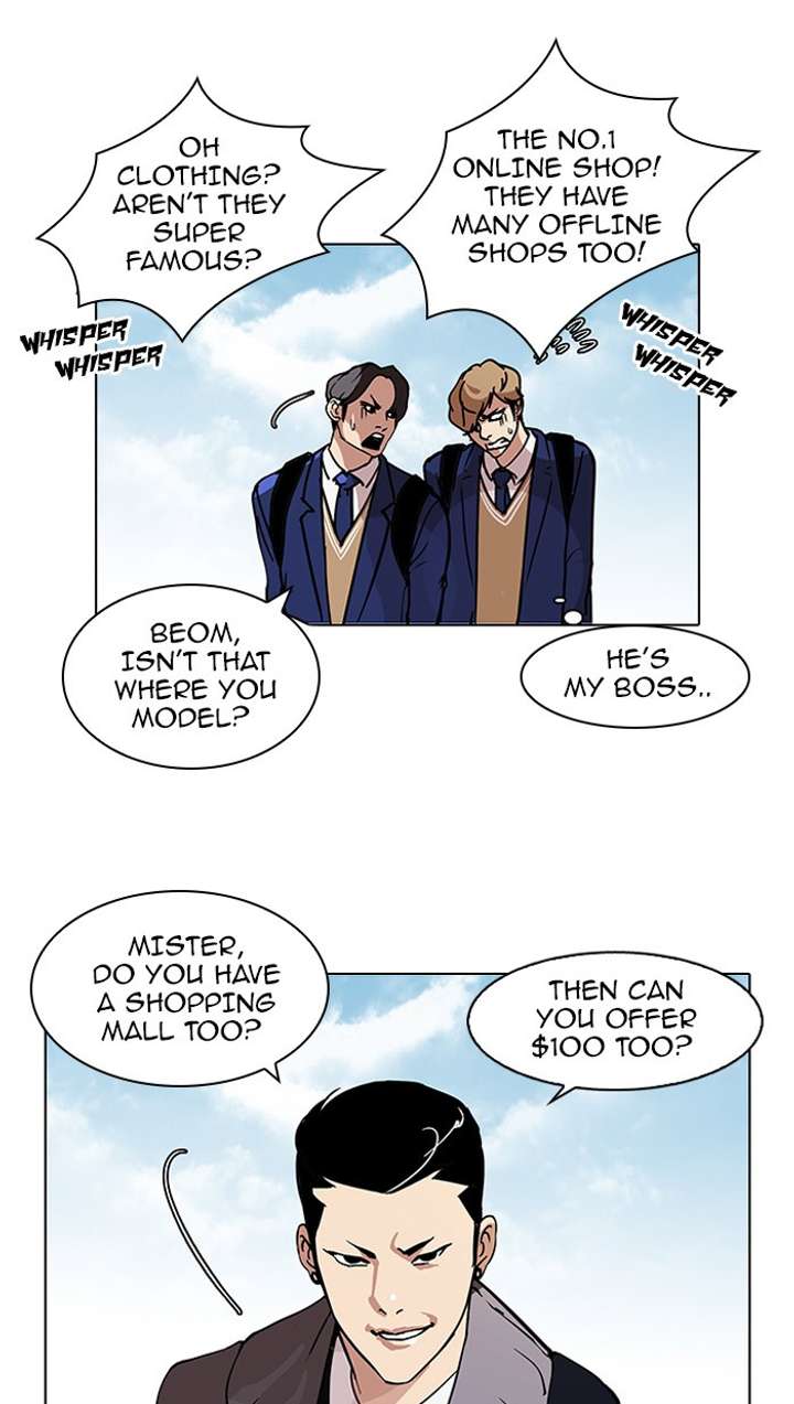 Lookism — Chapter 71 — page 21