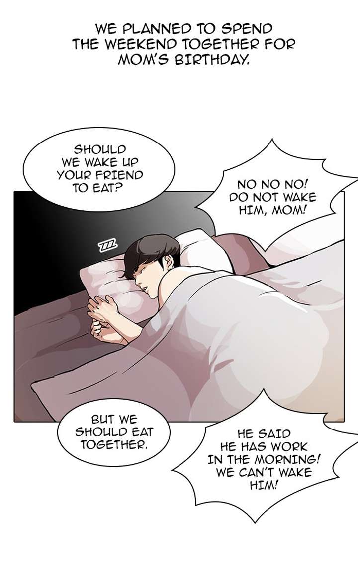 Lookism — Chapter 71 — page 31