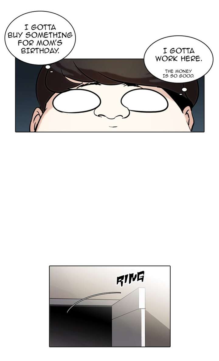 Lookism — Chapter 71 — page 37