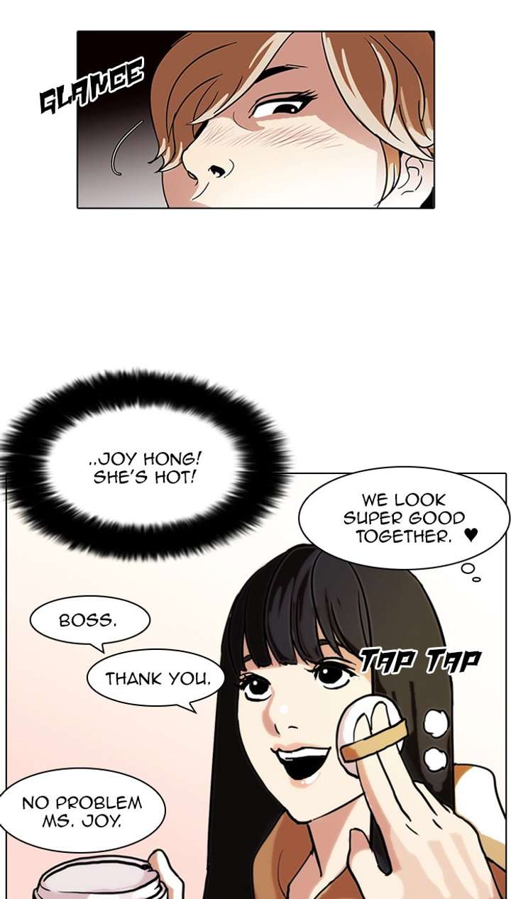 Lookism — Chapter 71 — page 56