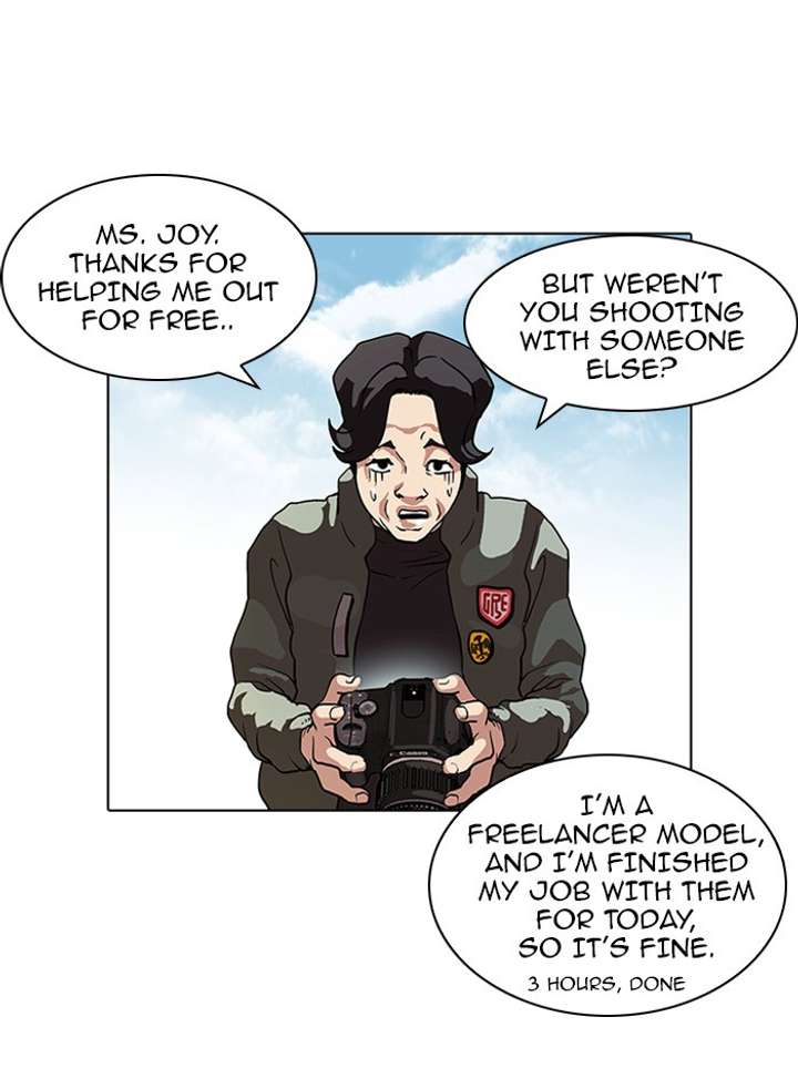 Lookism — Chapter 72 — page 41
