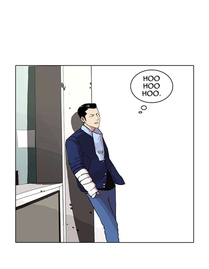 Lookism — Chapter 73 — page 2