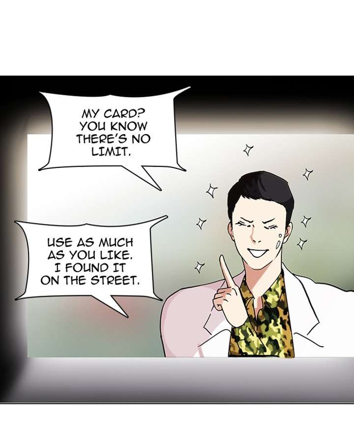 Lookism — Chapter 73 — page 12