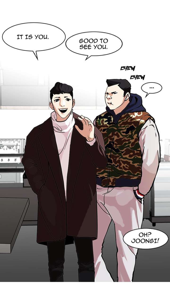 Lookism — Chapter 73 — page 21