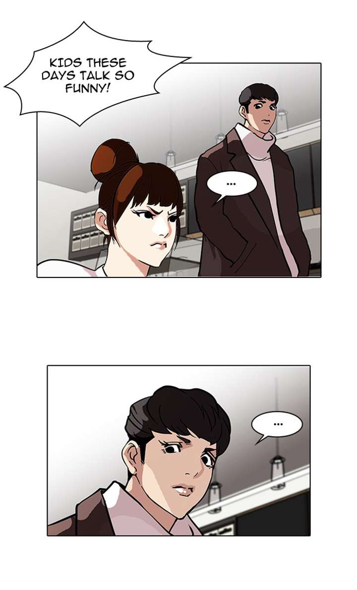 Lookism — Chapter 73 — page 30