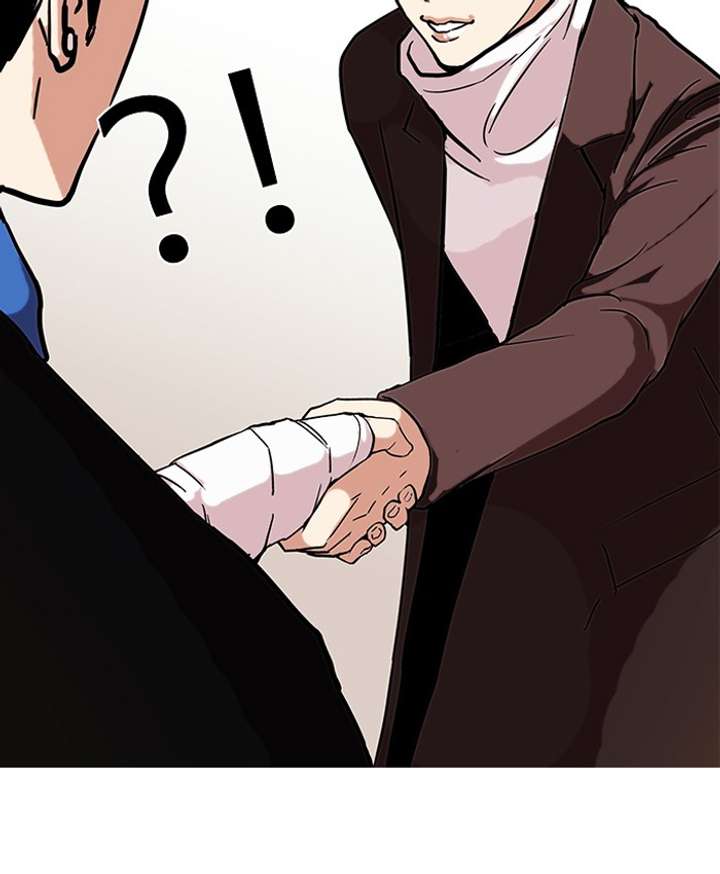 Lookism — Chapter 73 — page 35