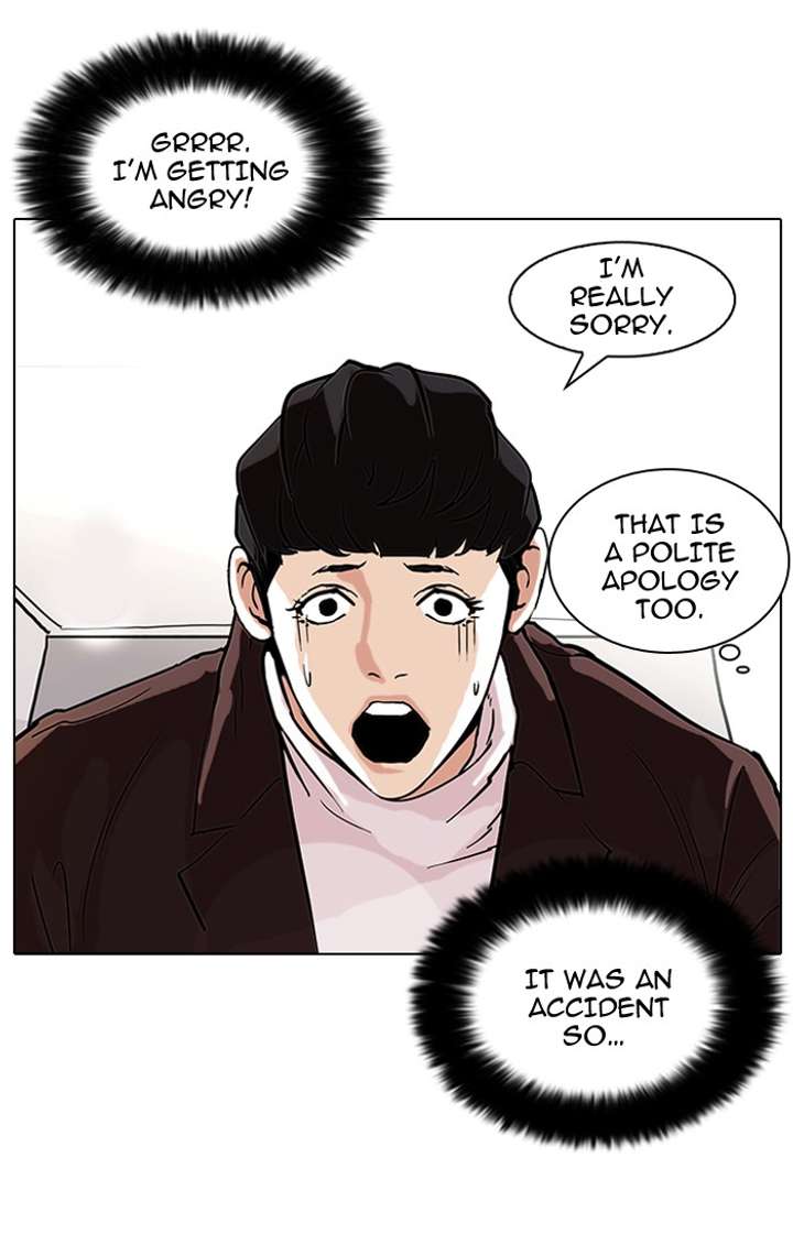 Lookism — Chapter 73 — page 47