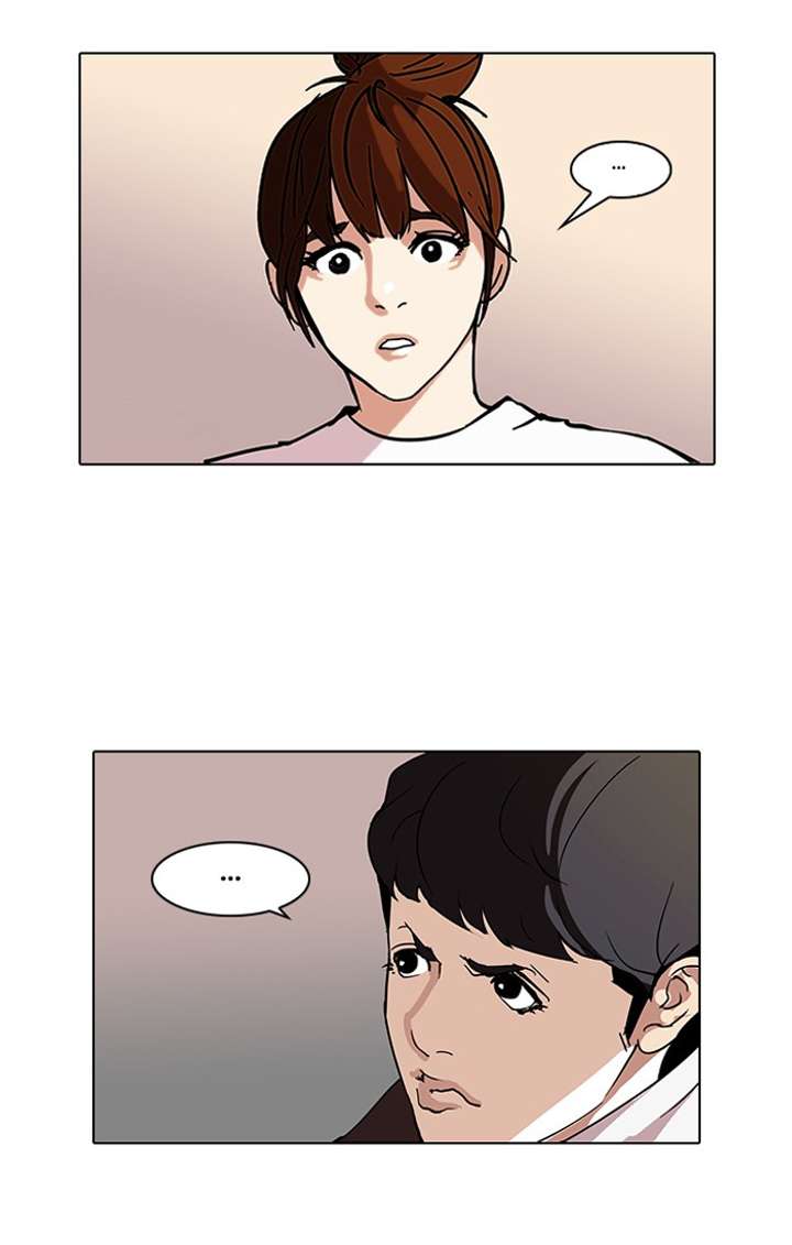 Lookism — Chapter 73 — page 50