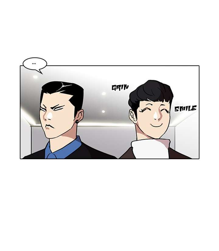 Lookism — Chapter 73 — page 57