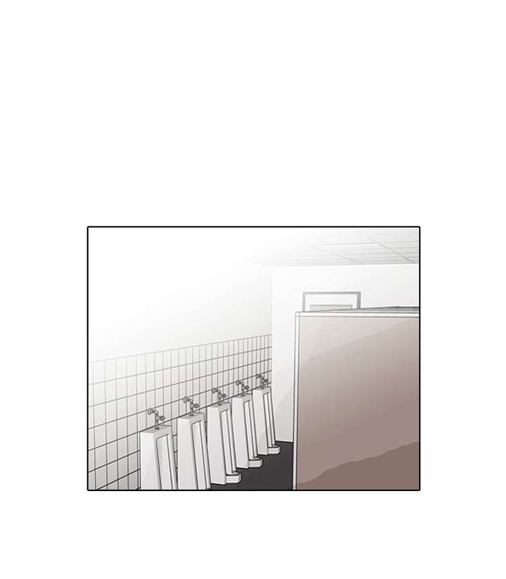 Lookism — Chapter 73 — page 62