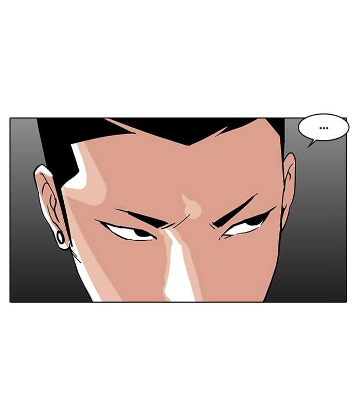 Lookism — Chapter 73 — page 69
