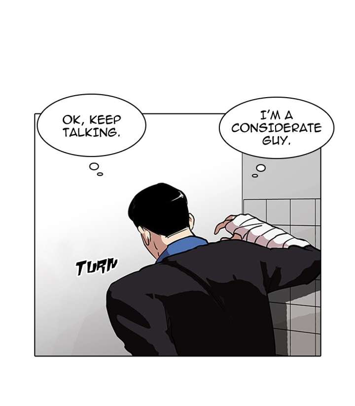 Lookism — Chapter 73 — page 71