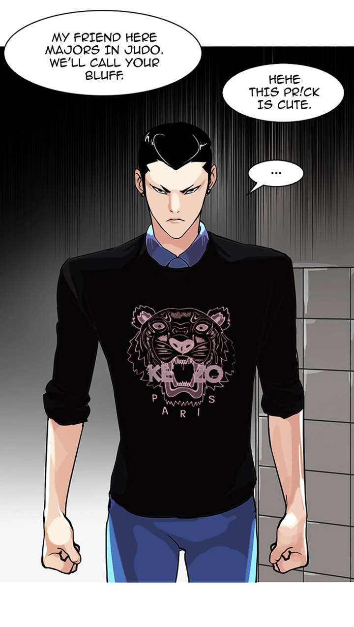 Lookism — Chapter 74 — page 3