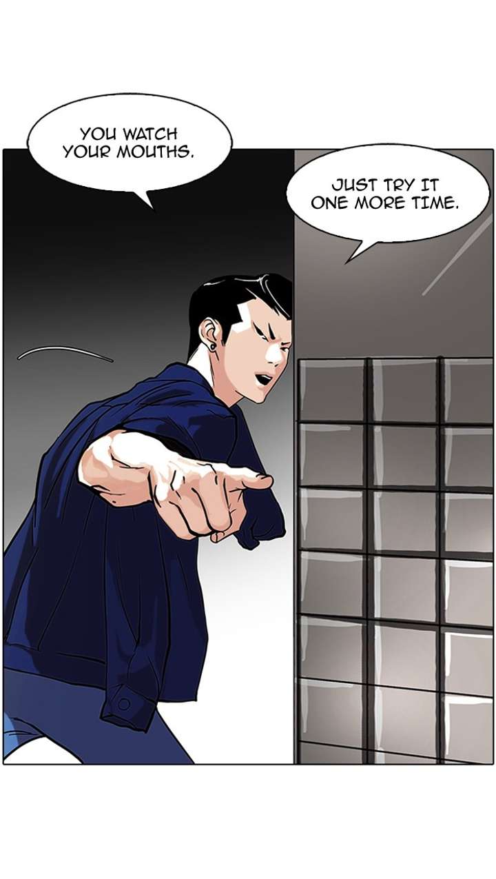 Lookism — Chapter 74 — page 6
