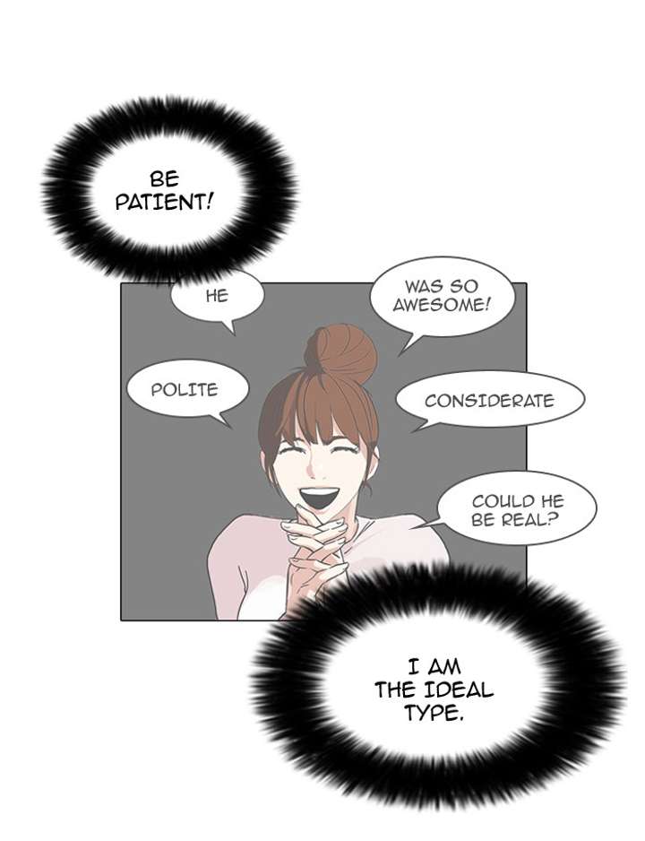 Lookism — Chapter 74 — page 8