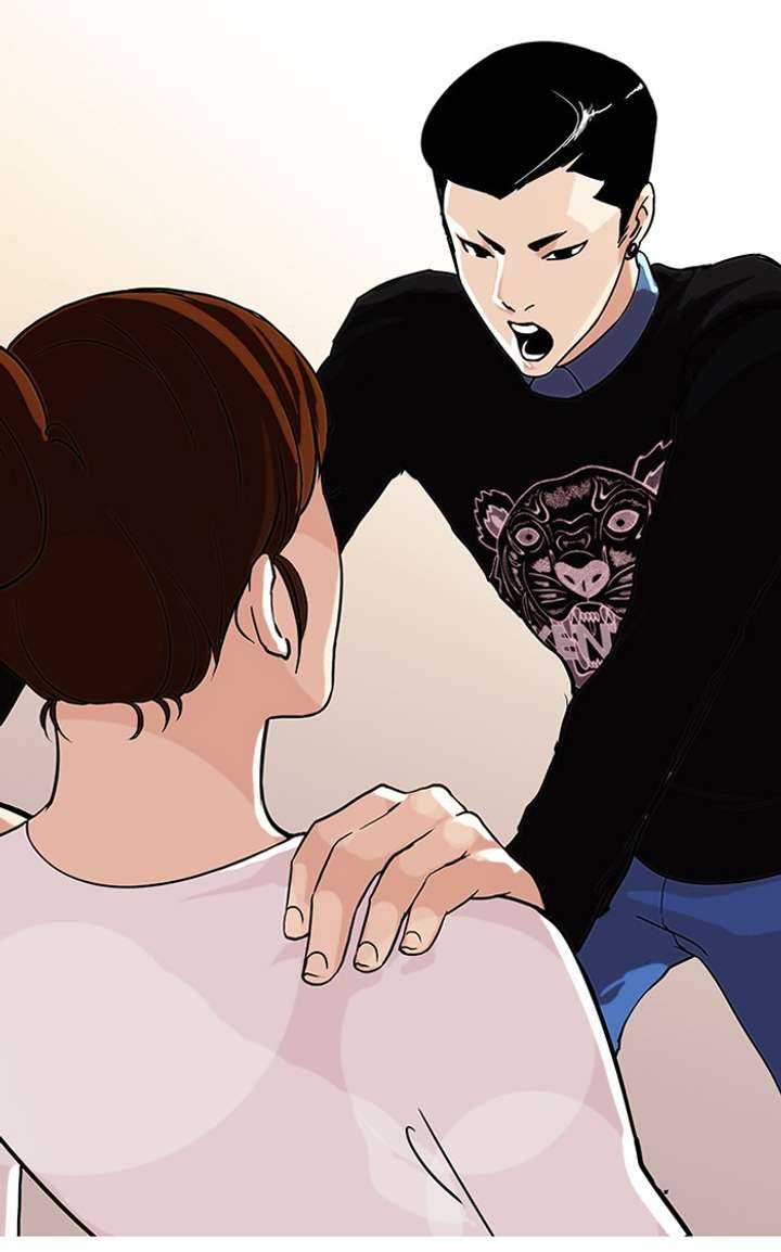 Lookism — Chapter 74 — page 14