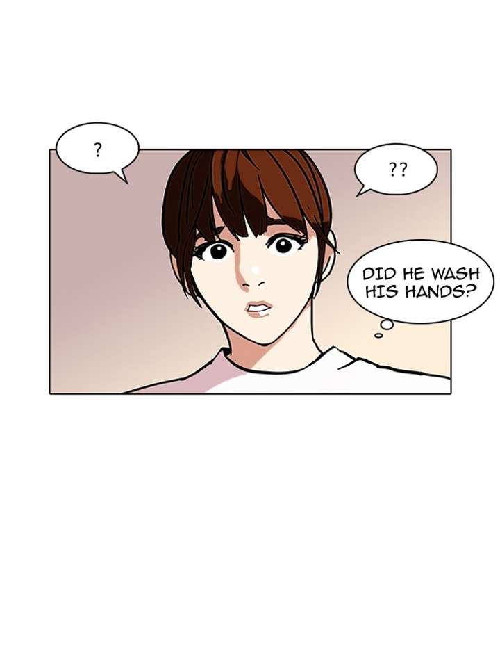 Lookism — Chapter 74 — page 15