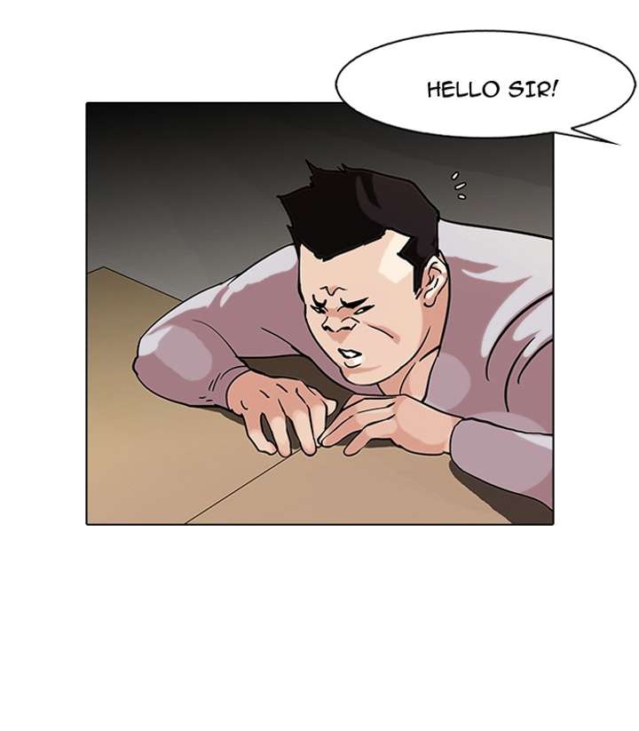 Lookism — Chapter 74 — page 21