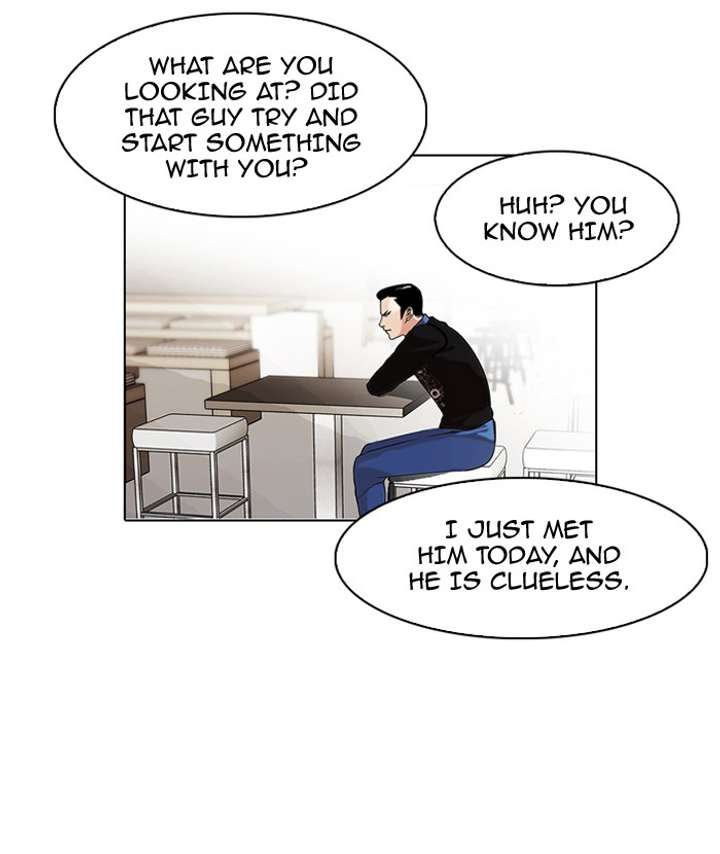 Lookism — Chapter 74 — page 23