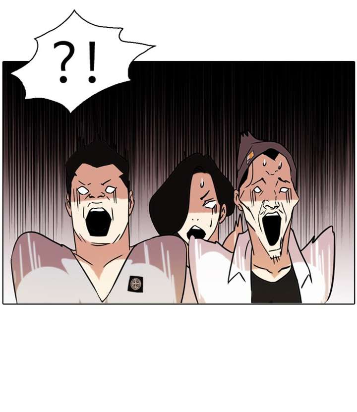 Lookism — Chapter 74 — page 26