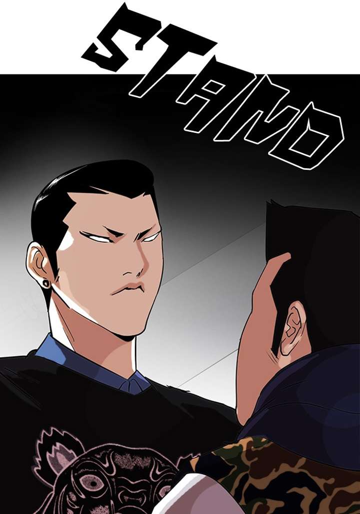 Lookism — Chapter 74 — page 33