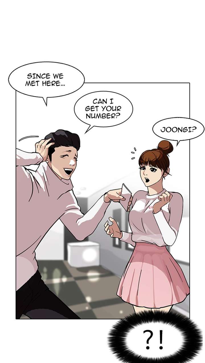 Lookism — Chapter 74 — page 39