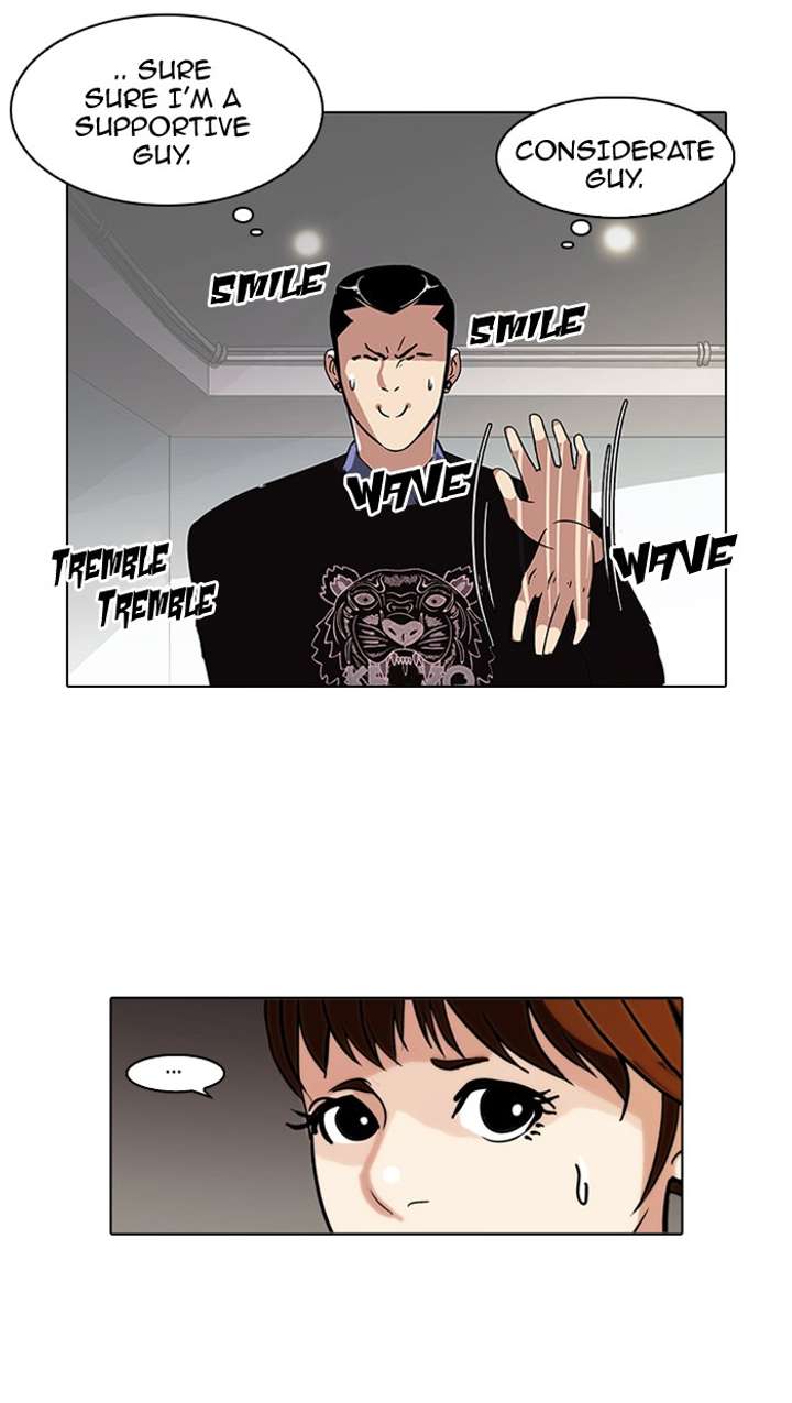 Lookism — Chapter 74 — page 41