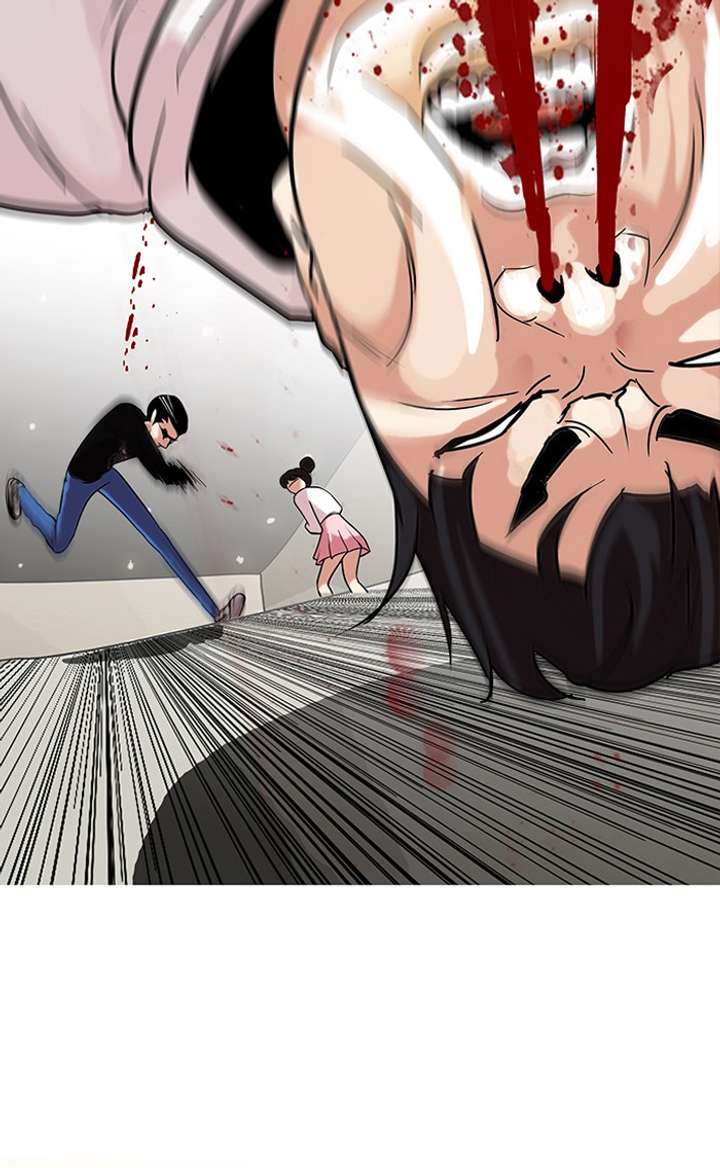 Lookism — Chapter 74 — page 45