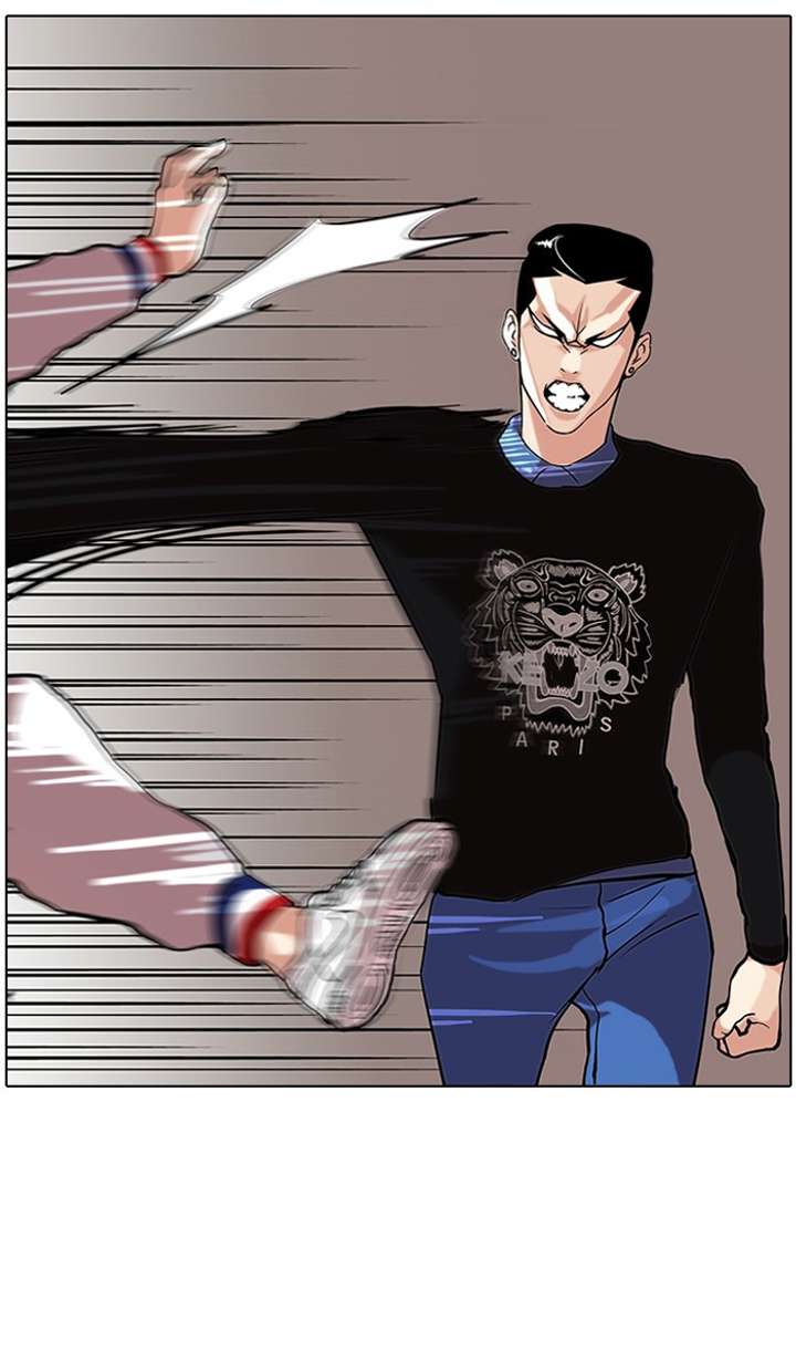 Lookism — Chapter 74 — page 50