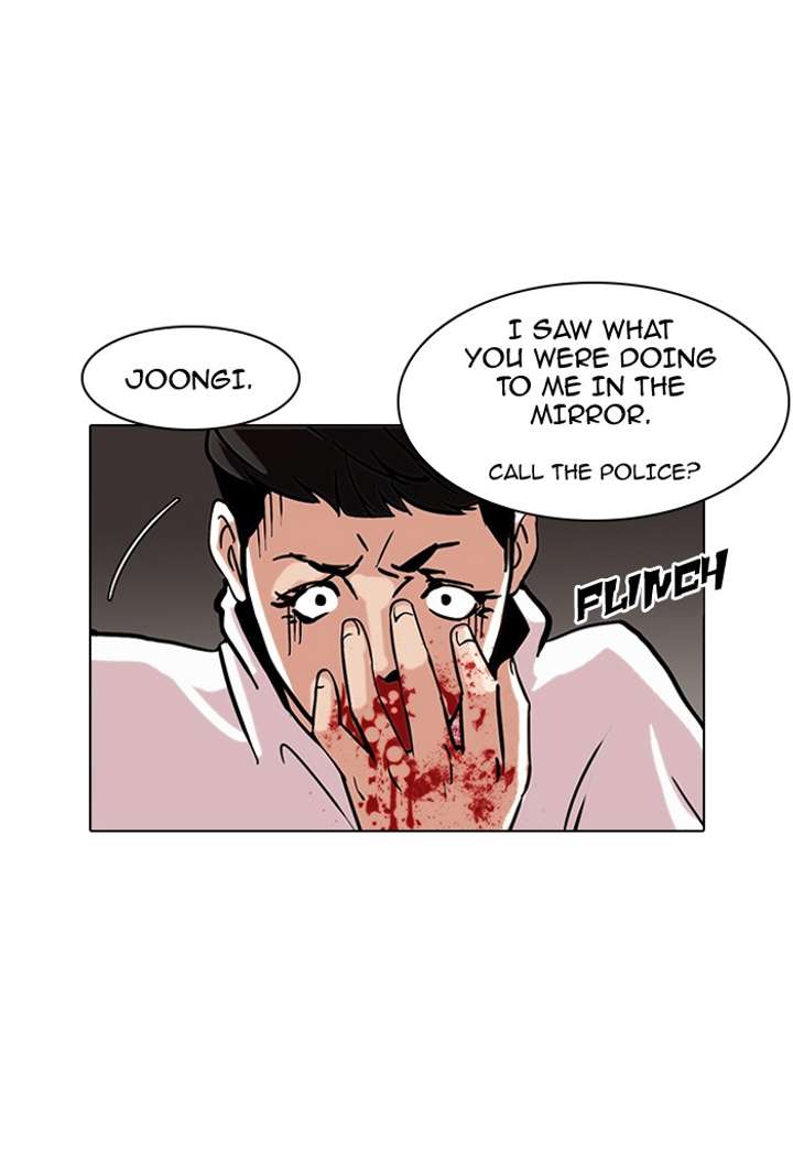 Lookism — Chapter 74 — page 57