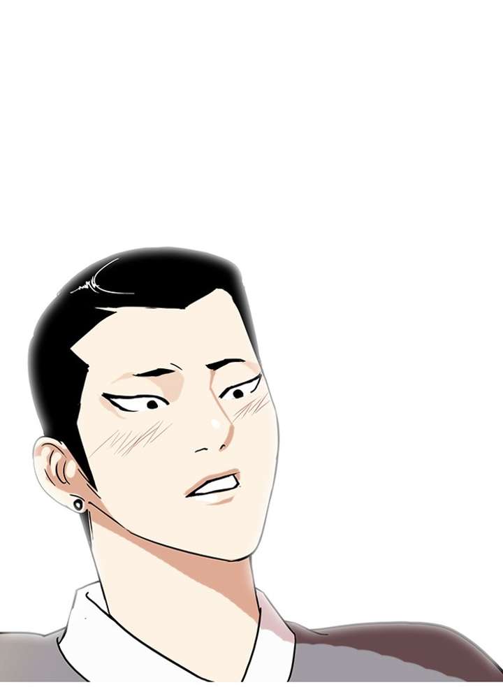 Lookism — Chapter 74 — page 79