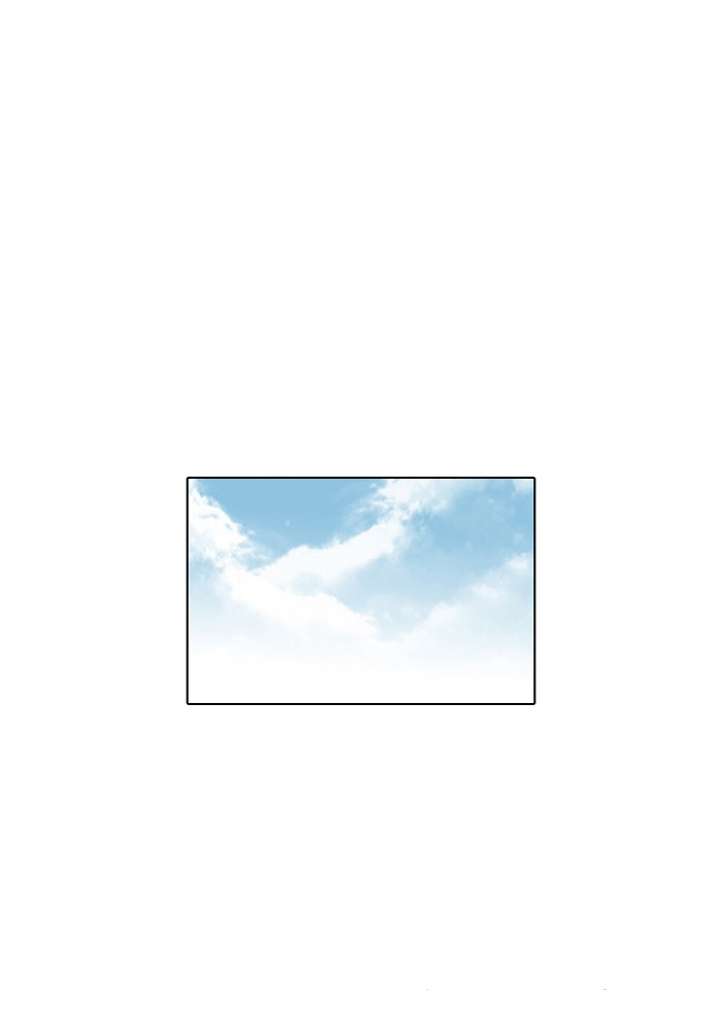 Lookism — Chapter 74 — page 81