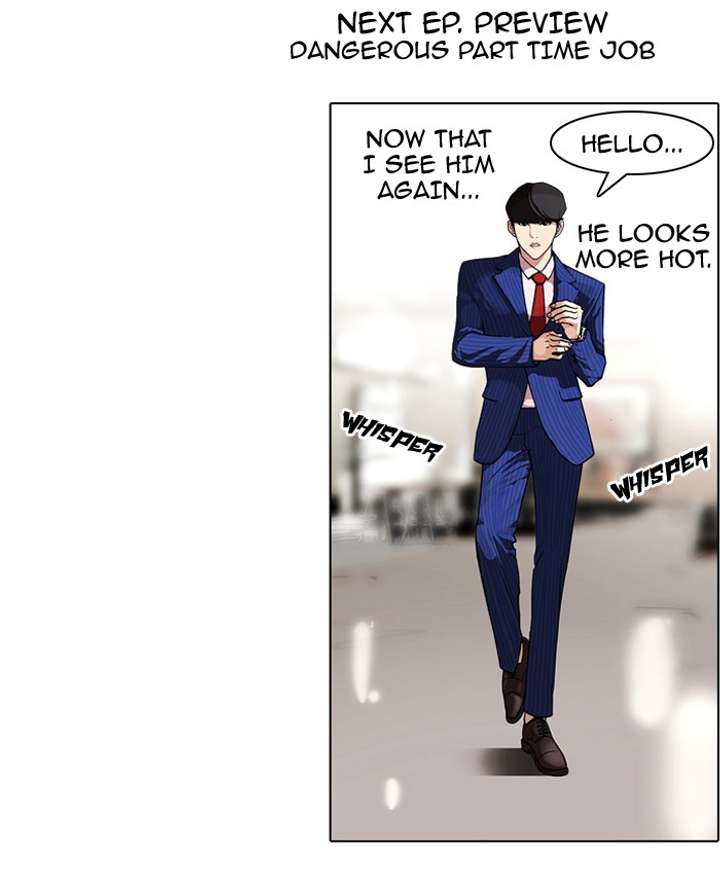 Lookism — Chapter 74 — page 82