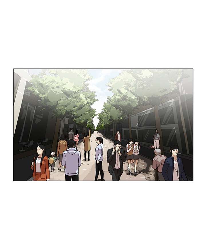 Lookism — Chapter 75 — page 1