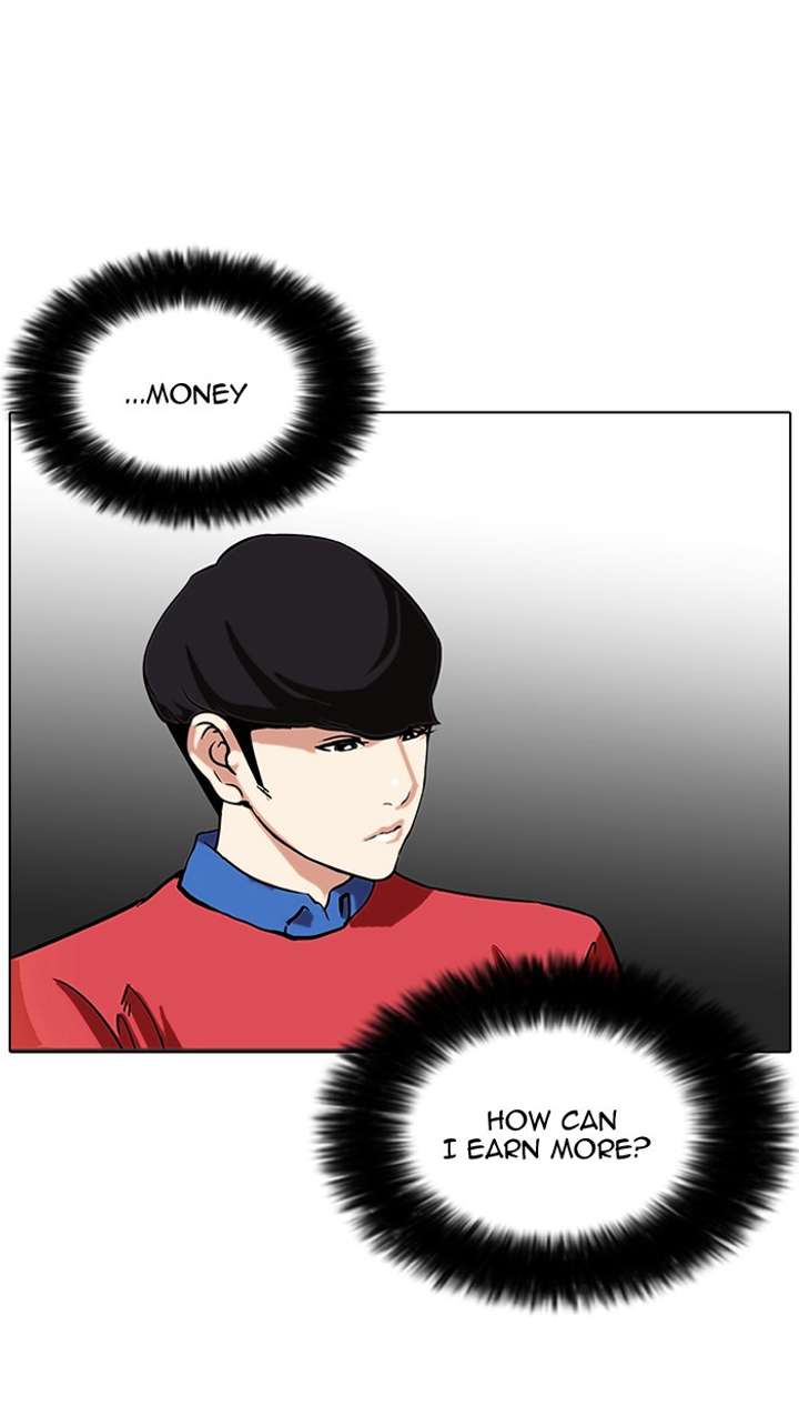 Lookism — Chapter 75 — page 5